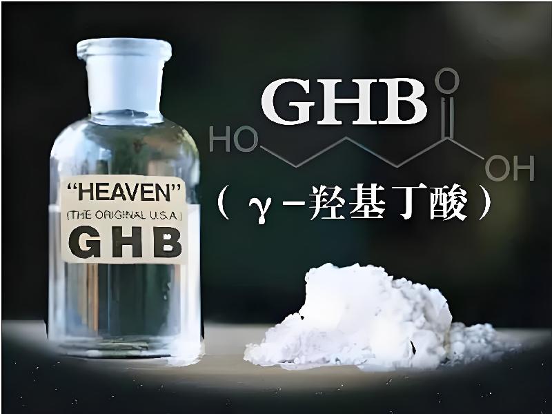 强效昏迷喷雾3163-QhQG型号